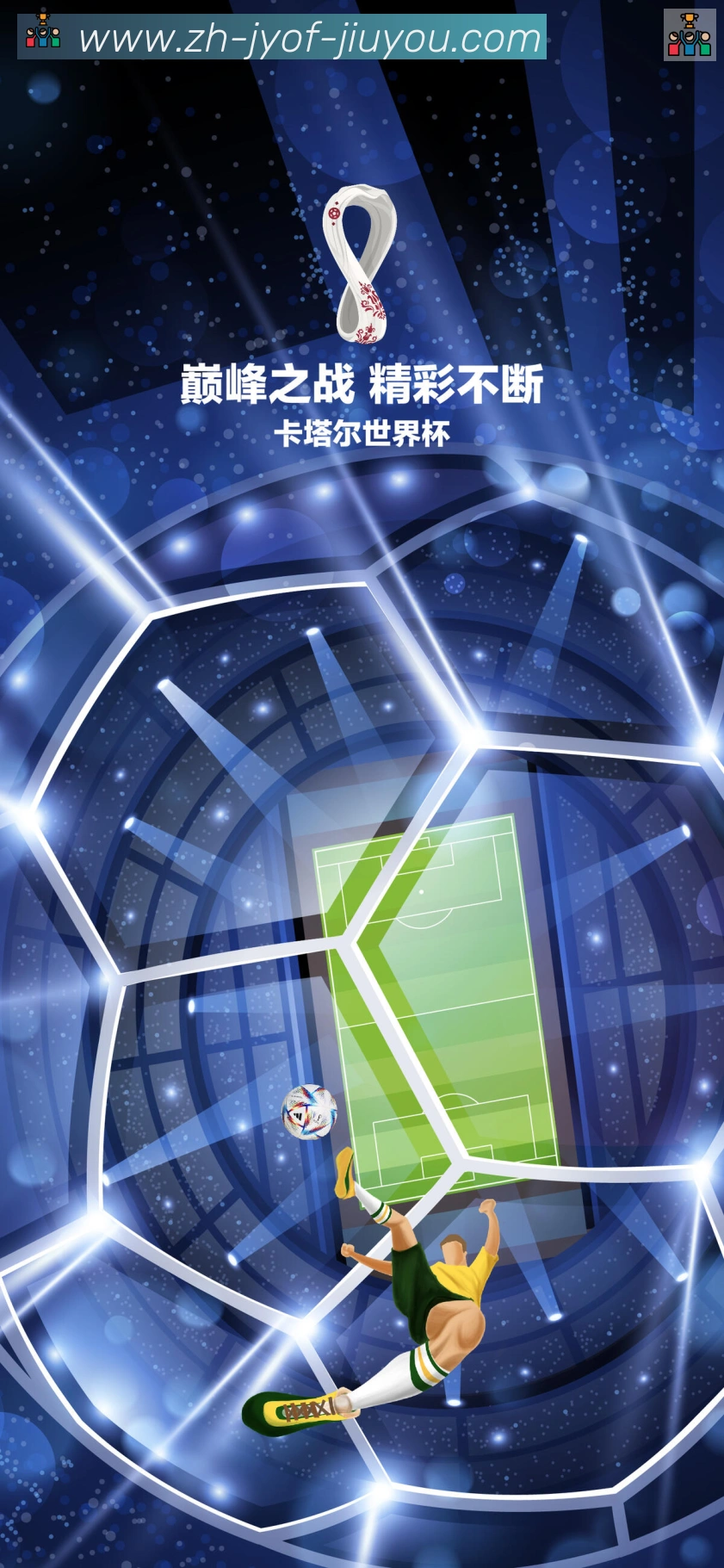App功能展示图